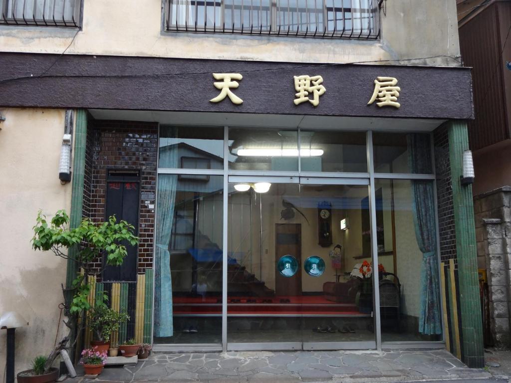 Amanoya Ryokan Minakami Exterior photo